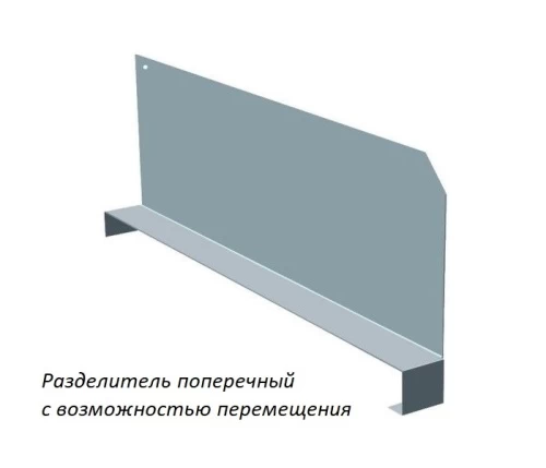 Стеллаж металлический Титан МС-750 2000x700x500/6