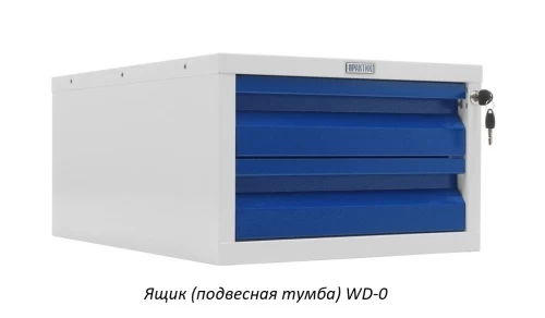 Верстак Практик Profi WT180.WD1/WD1.100 Верстак Практик Profi WT180.WD1/WD1.100