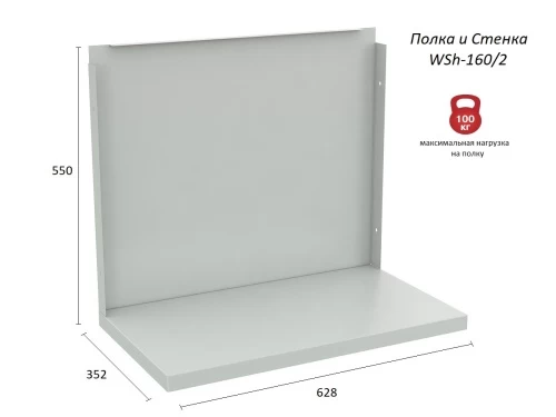 Верстак Практик Profi WT160.WD1/WD5.120