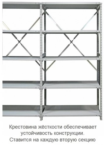 Стеллаж металлический ТСУ 3.15.3 (3000х1560х500) 6 (усиленный)